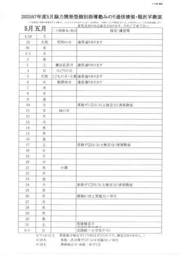 2025%e5%b9%b4%e5%ba%a6%ef%bc%95%e6%9c%88%e9%80%9a%e4%bf%a1