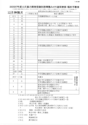 2025%e5%b9%b4%e5%ba%a612%e6%9c%88%e9%80%9a%e4%bf%a1