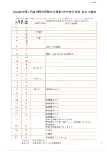 2025r7%e5%b9%b4%e5%ba%a6%ef%bc%93%e6%9c%88%e9%80%9a%e4%bf%a1