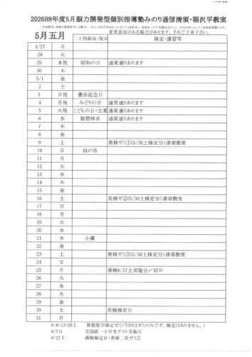 5%e6%9c%88%e9%80%9a%e4%bf%a1